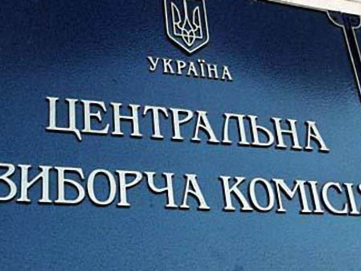 ЦВК зареєструвала депутатами ВР Фурмана і Бондарчука