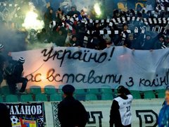 Про фанатів без фанатизму