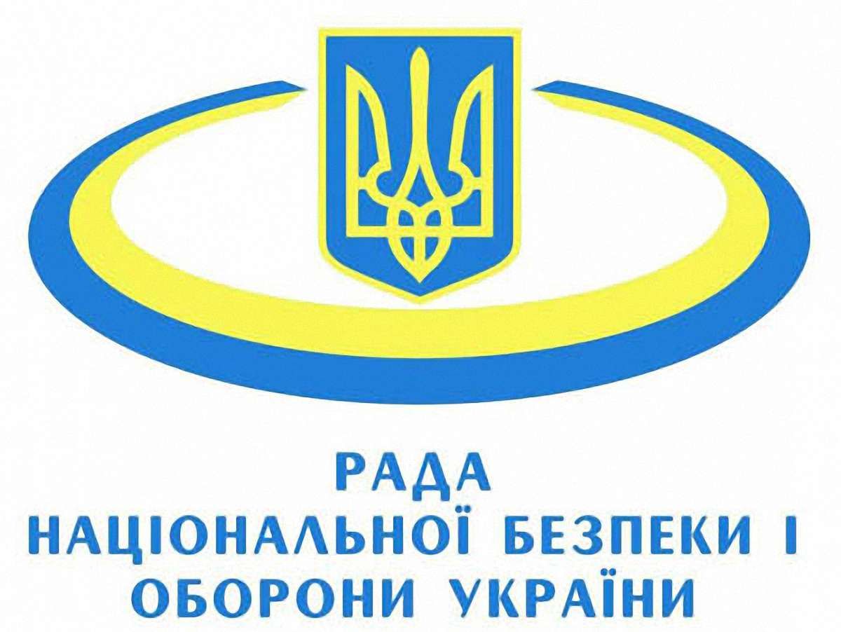 РНБО доручила посилити охорону об'єктів зв’язку