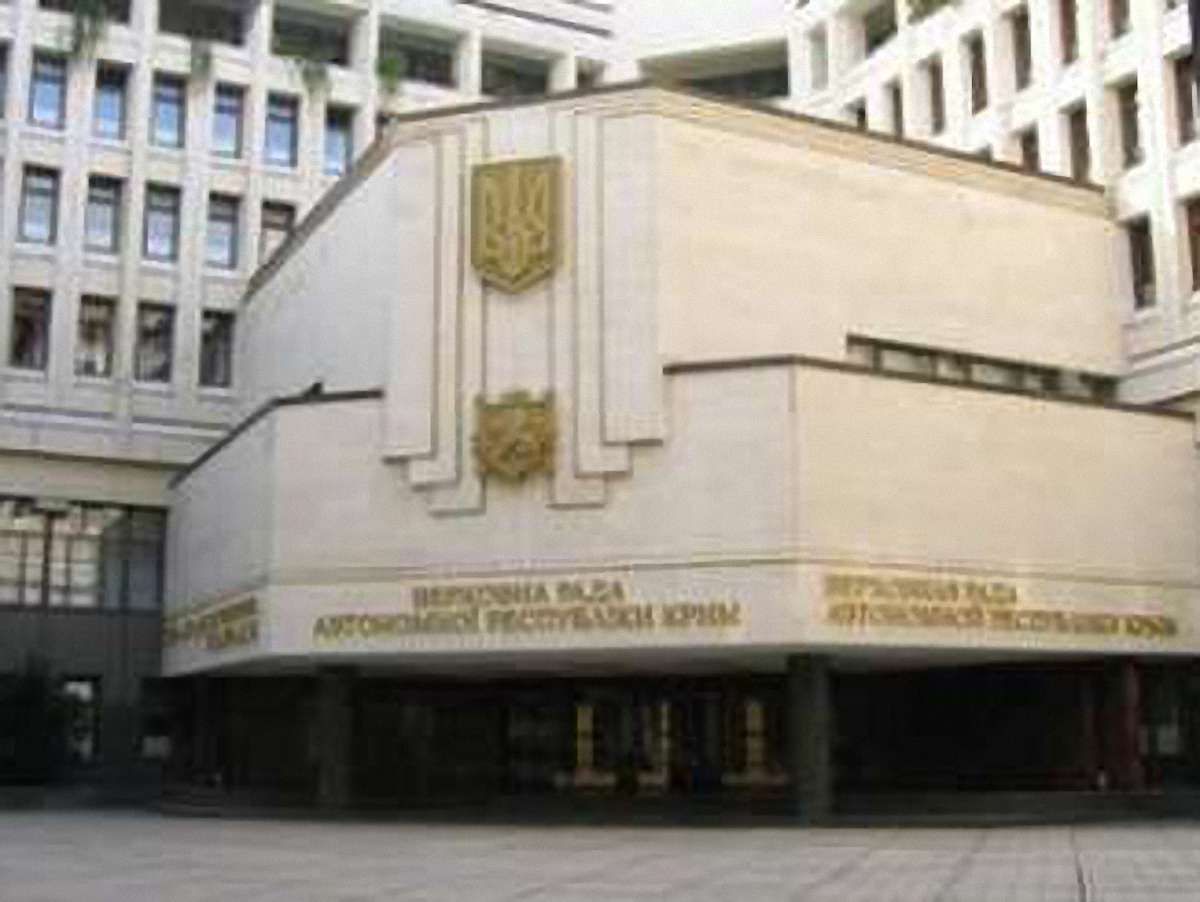 Верховна Рада АРК прийняла «декларацію про незалежність»