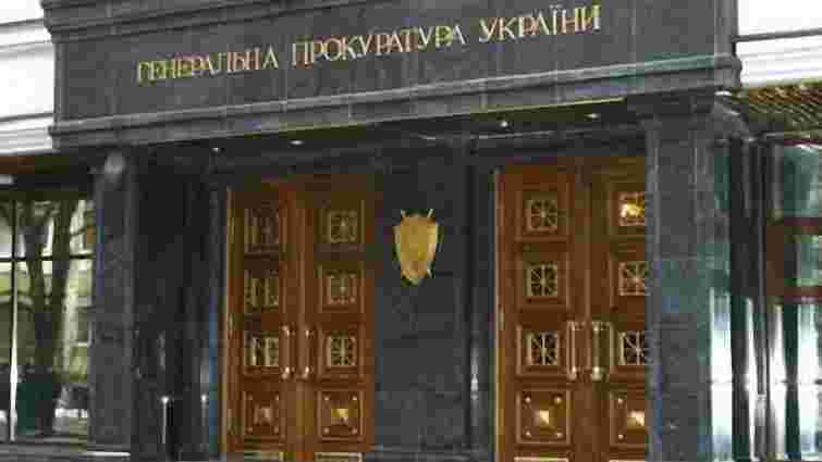 Генпрокуратура оскаржила декларацію про незалежність Криму
