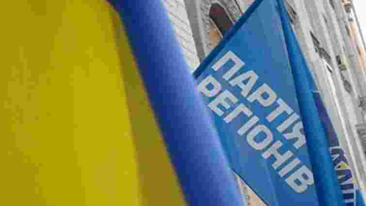 Партія регіонів 22 березня визначить свого кандидата у президенти