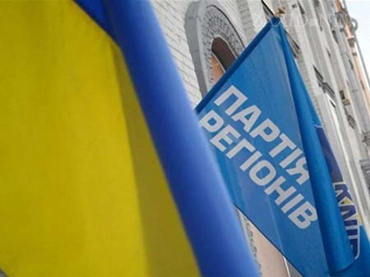 Партія регіонів 22 березня визначить свого кандидата у президенти