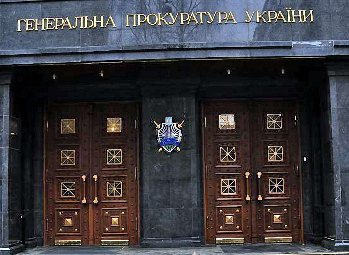 ГПУ почала перевіряти минуле нового прокурора Львівщини