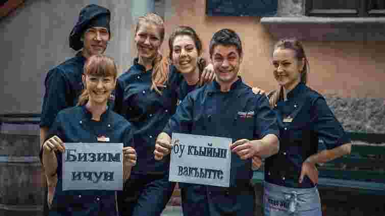 Львівський ресторан передасть денну виручку кримським татарам