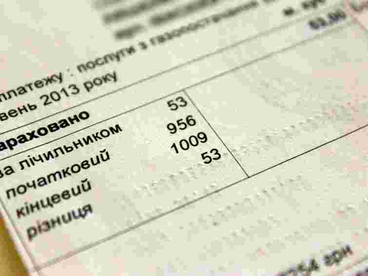 Тарифи для населення можуть зрости вже в квітні, - Мінфін