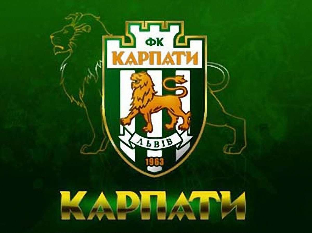 Перший віце-президент ФФУ назвав шантажем ультиматум «Карпат» 