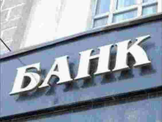 У Криму націоналізують відділення комерційних банків України
