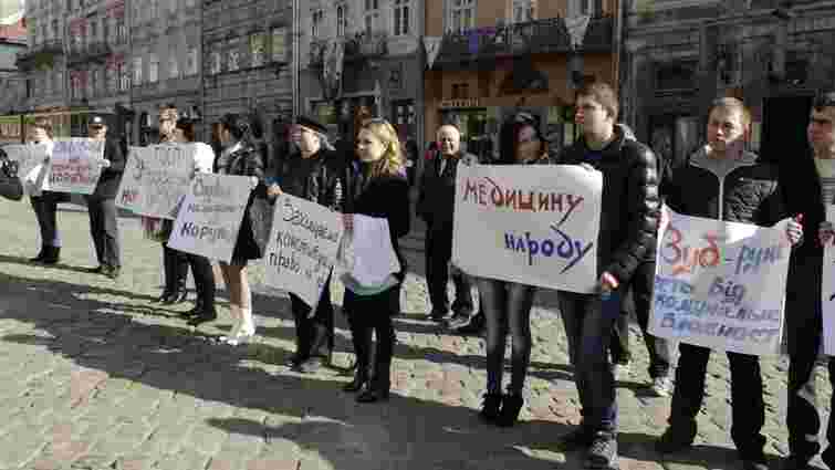 У Львові стоматологи протестували проти госпрозрахунку