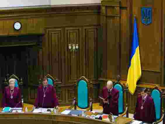 Рада призначила чотирьох суддів Конституційного суду