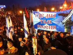 Фашисти сучасності