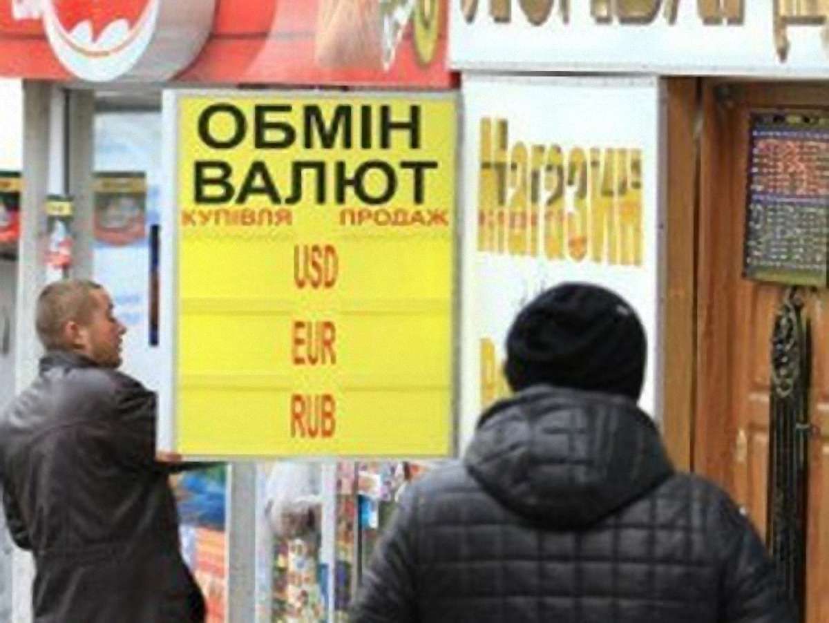 Долар США на міжбанку знову сягнув 10 грн