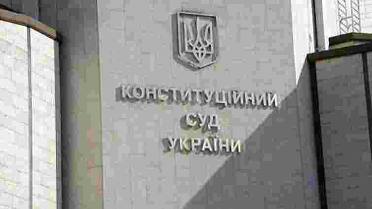 Конституційний суд визнав незаконним референдум в Криму