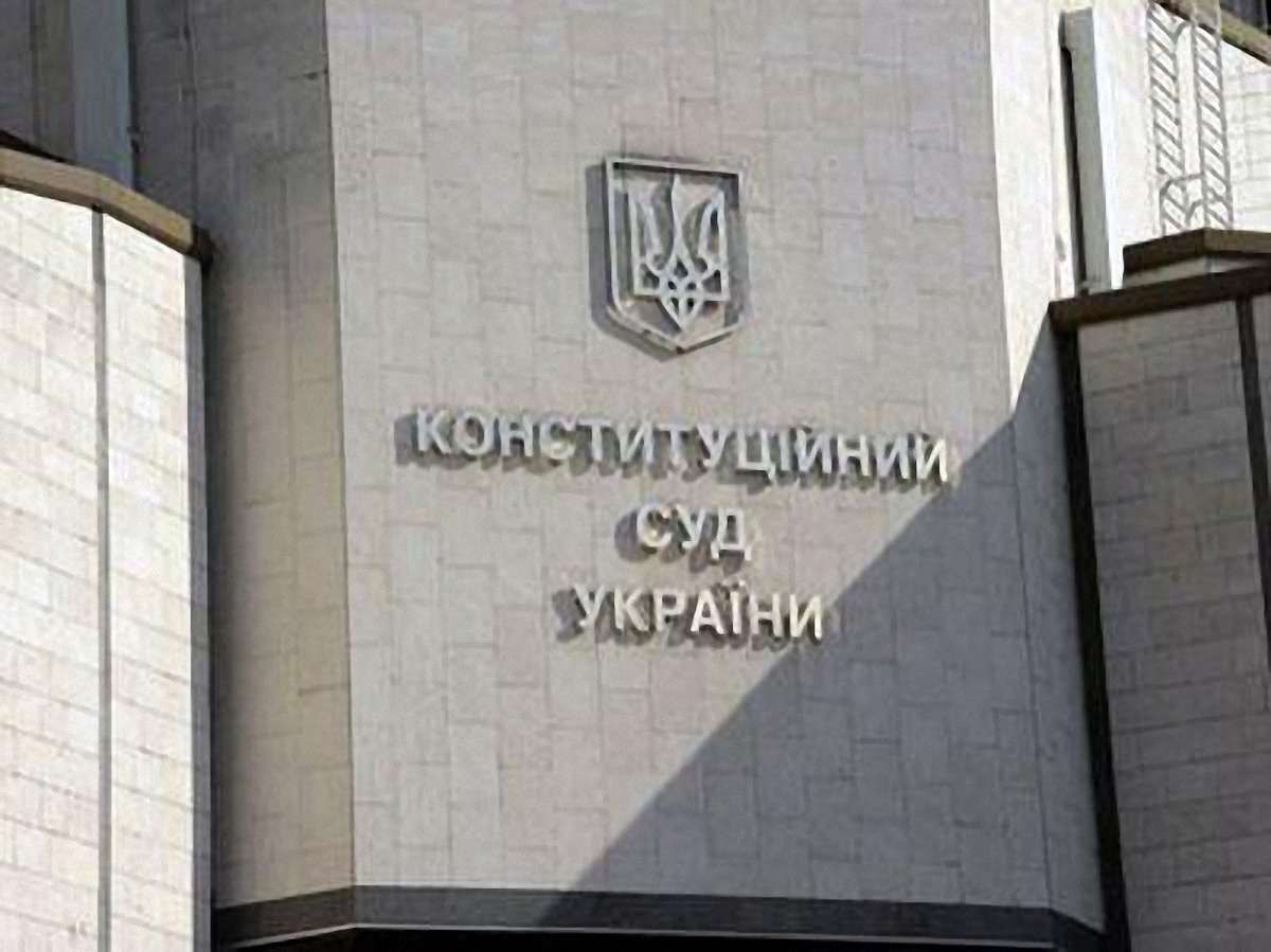Конституційний суд визнав незаконним референдум в Криму