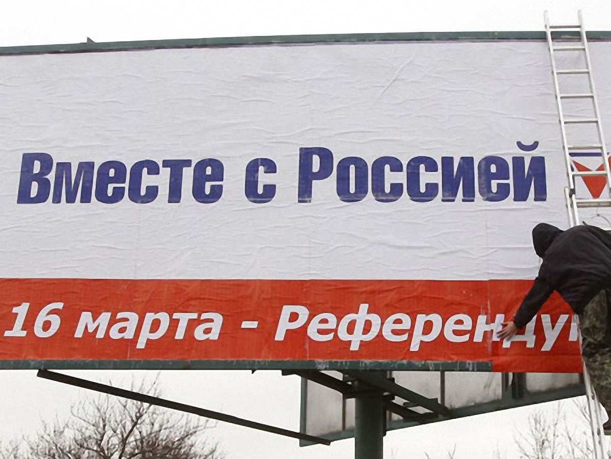 Exit poll в Криму дозволили провести тільки одній організації