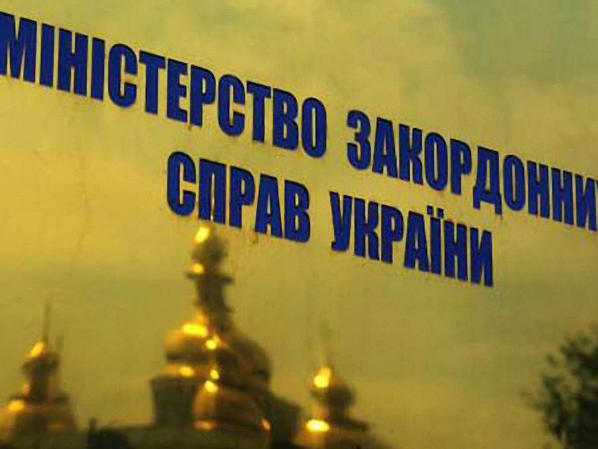 МЗС вимагає від Росії вивести війська з України