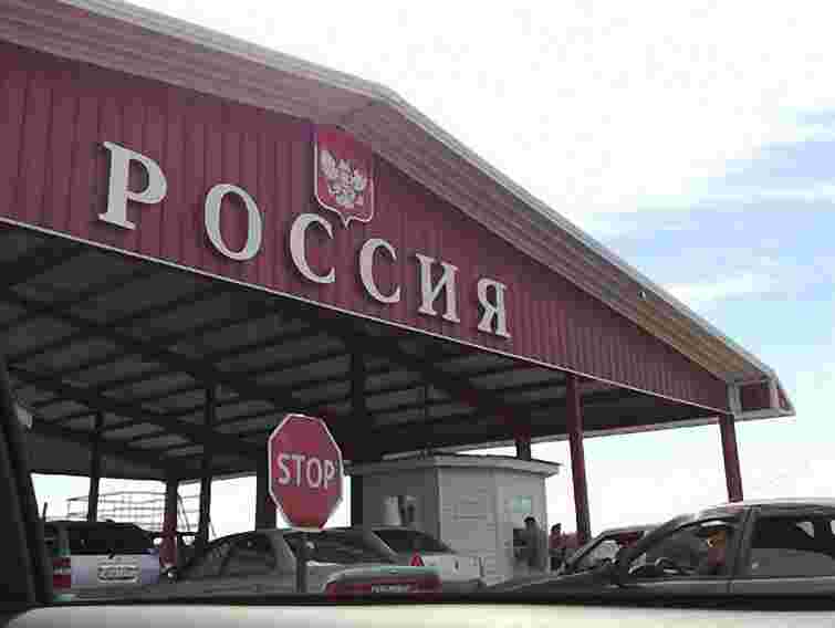 Росія посилила пропускний режим на кордоні з Україною