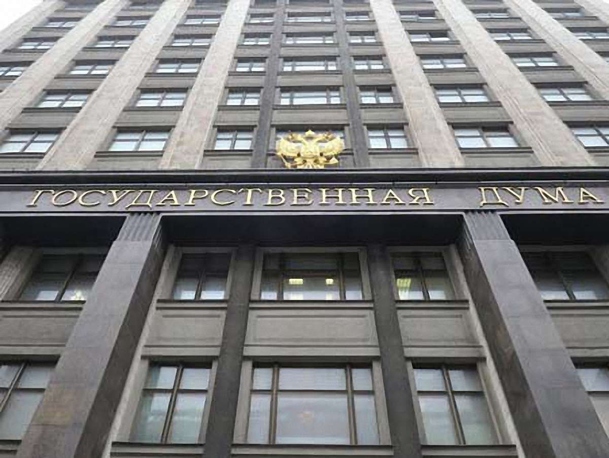 У Росії мають намір прирівняти символіку УПА з нацистською