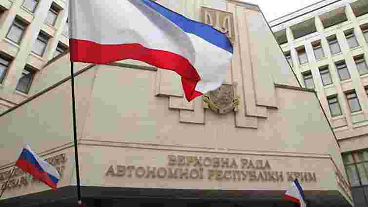 ВР АРК проголосила Крим незалежною державою