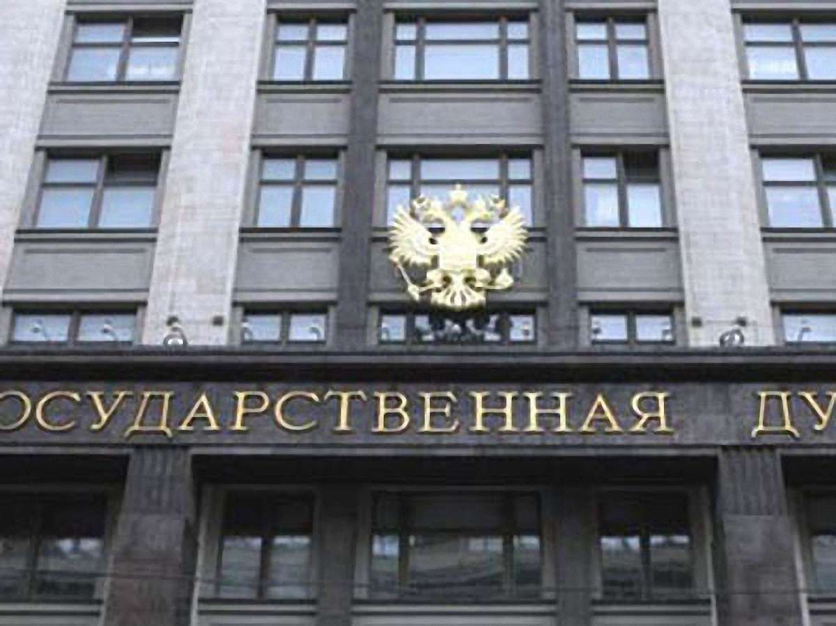 З Держдуми РФ відкликали законопроект про приєднання територій
