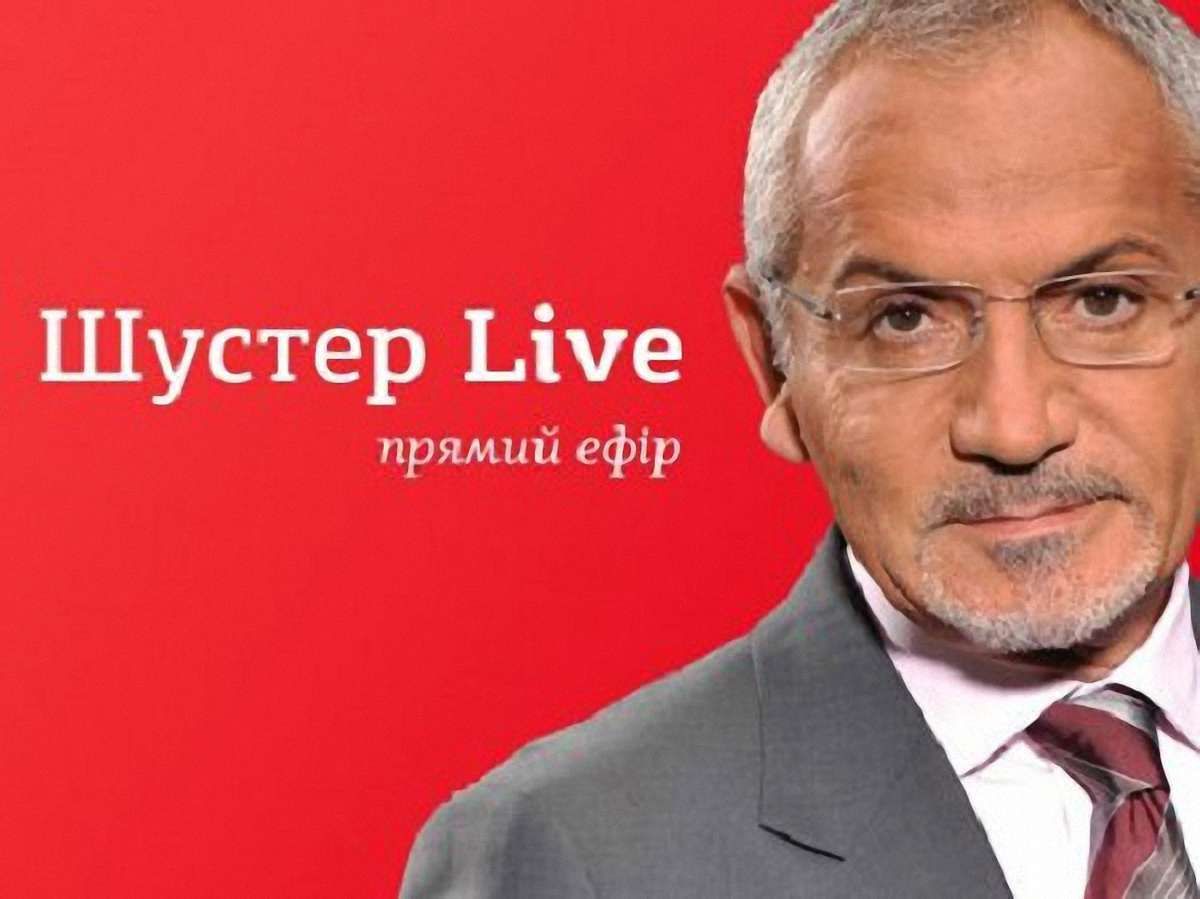 Спецпроект "Шустер LIVE" стартував на Телеканалі новин "24"