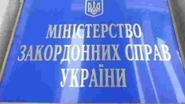 МЗС України закликало світ не визнавати Республіку Крим