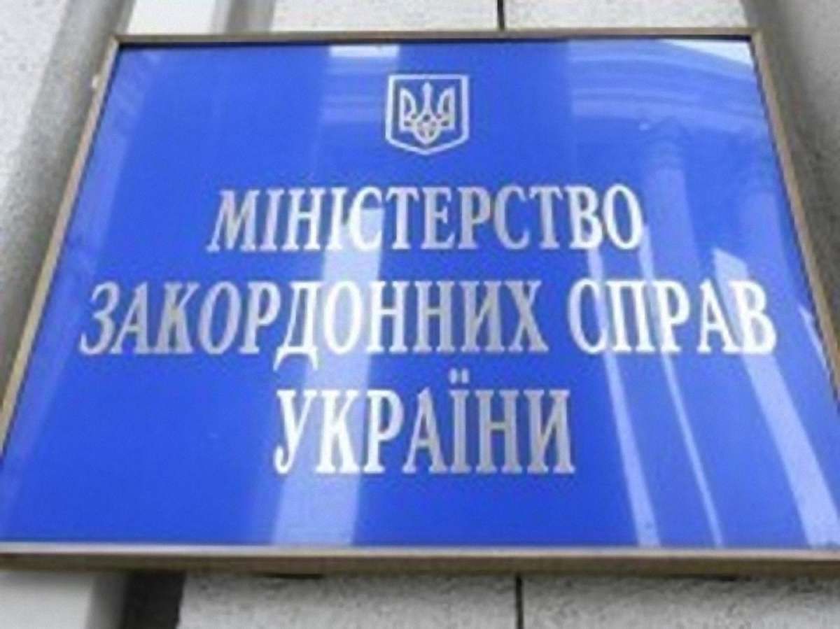 МЗС України закликало світ не визнавати Республіку Крим