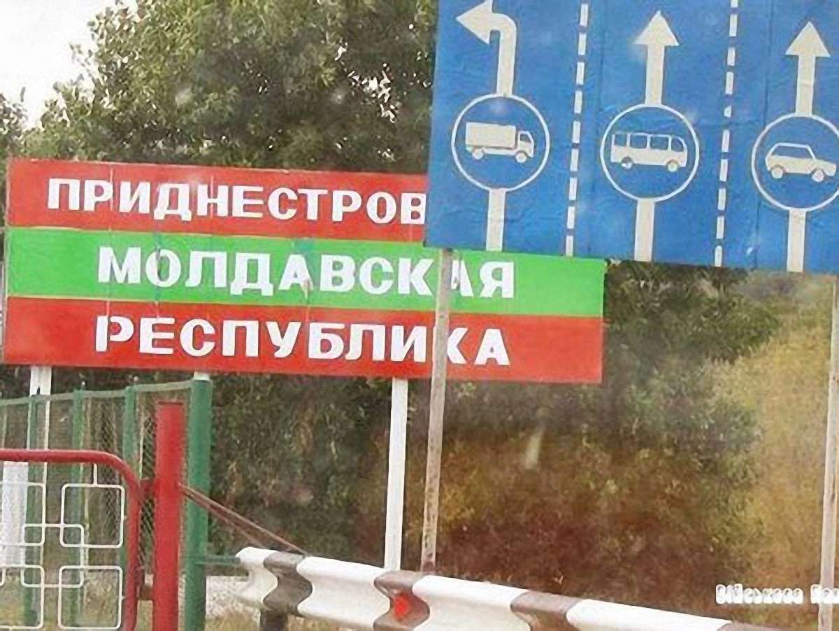 Придністров’я, як і Крим, хоче до складу Росії