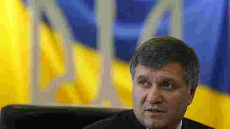 Аваков погодився звільнити всіх керівників міліції та ДАІ