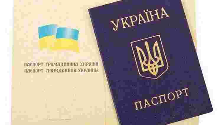 Кримчанам дали місяць, щоб заявити про збереження громадянства