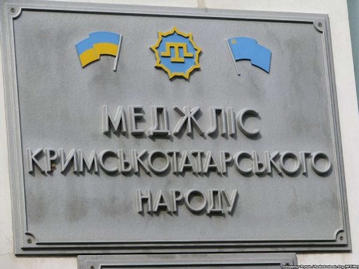 Меджліс не визнає анексії Криму