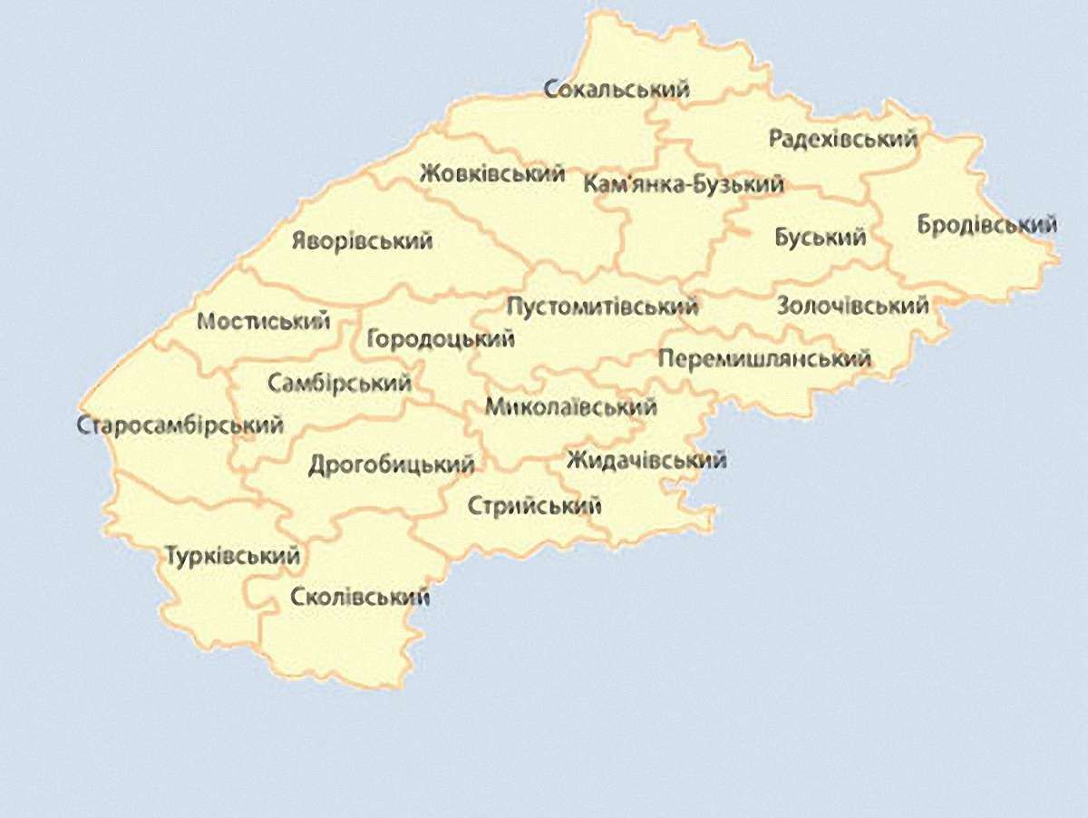 Звільнили всіх голів райдержадміністрацій Львівщини