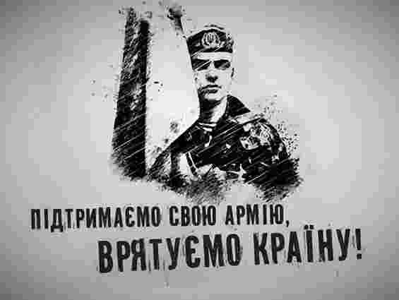 Українці масово жертвують гроші на потреби армії