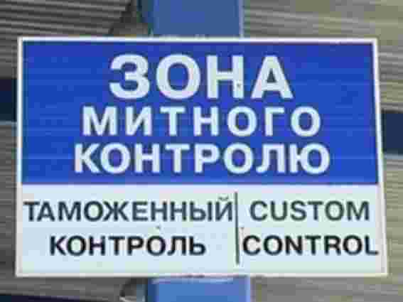 Україна запровадить візовий режим з Росією, – РНБО