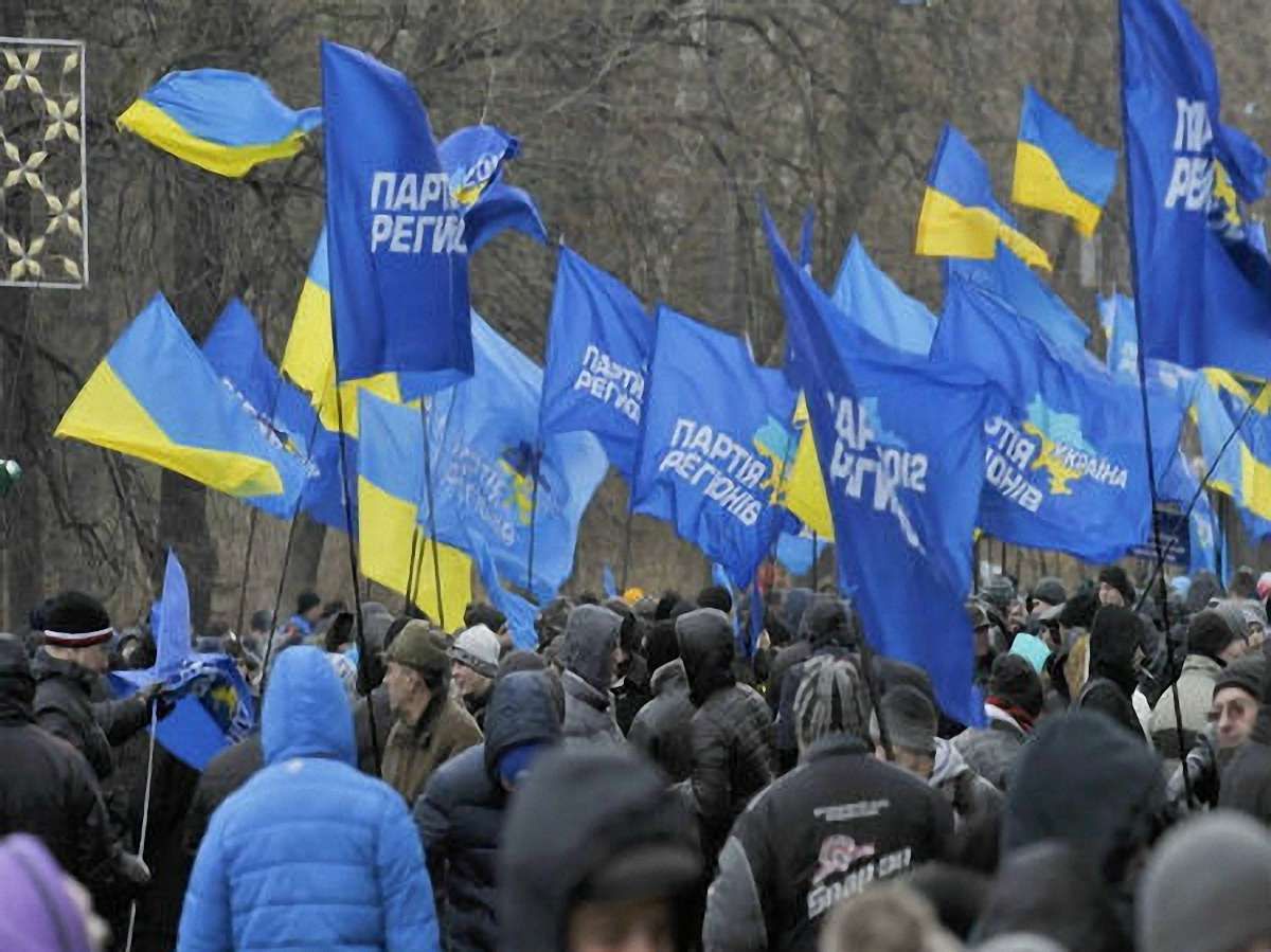 Партія регіонів знову перенесла дату з’їзду