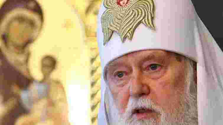 Філарет про Крим: Росія порушила три заповіді Божі