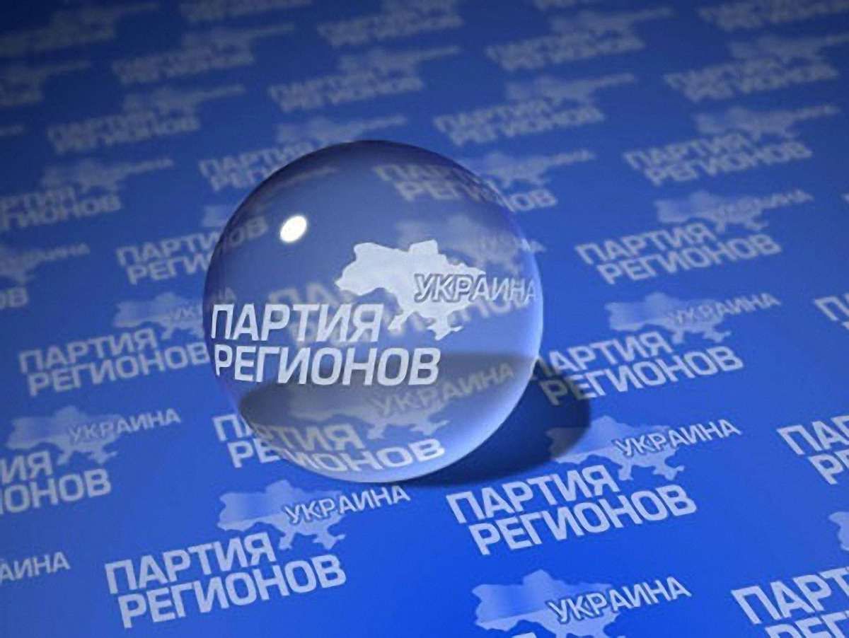 Регіонали оберуть свого кандидата у президенти 29 березня