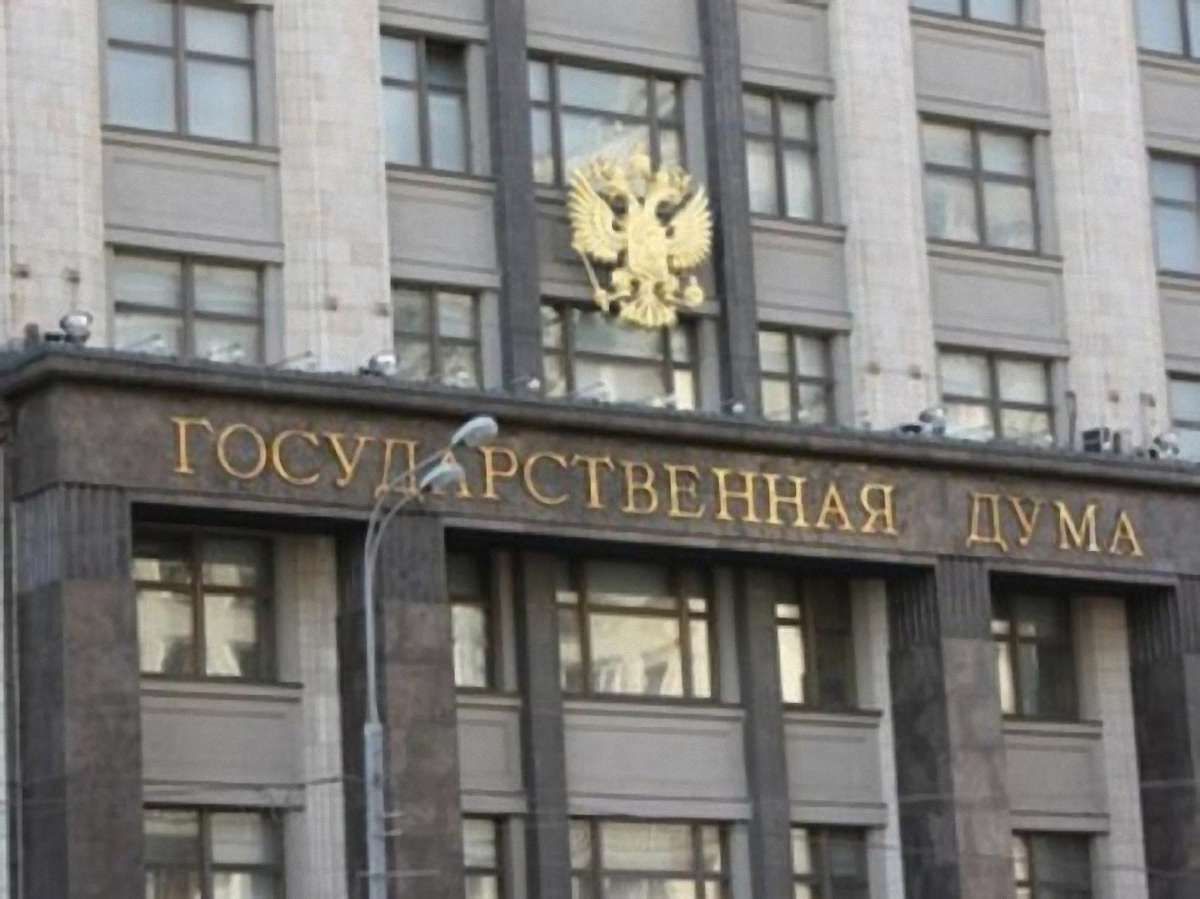 Держдума РФ ратифікувала договір про приєднання Криму