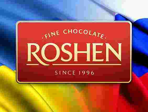 У Roshen пояснили, чому заморожено їхні активи в Росії