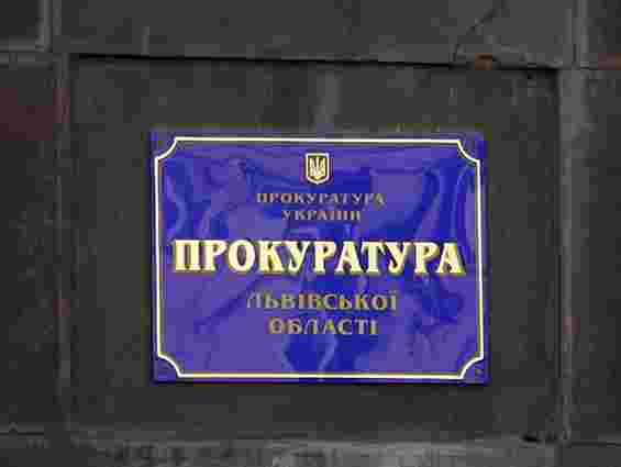 У Львові перенесли створення Громадської ради при прокуратурі 