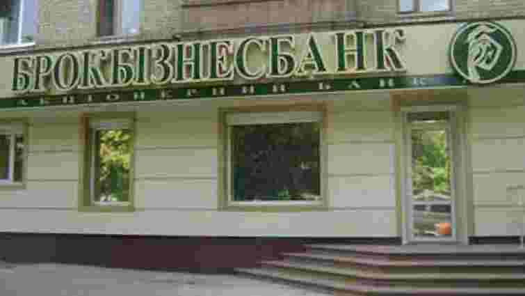 СБУ затримала учасників "злочинного угрупування Курченка"