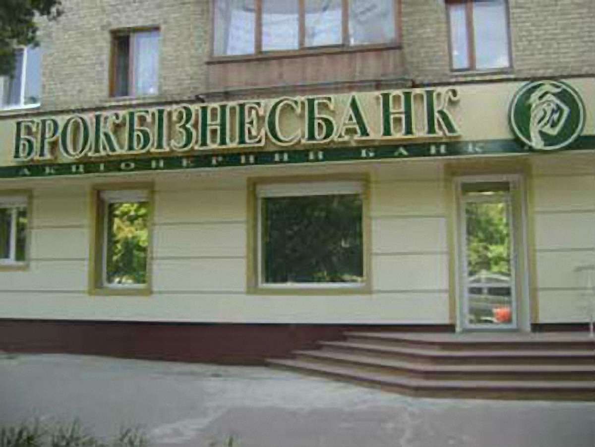 СБУ затримала учасників "злочинного угрупування Курченка"
