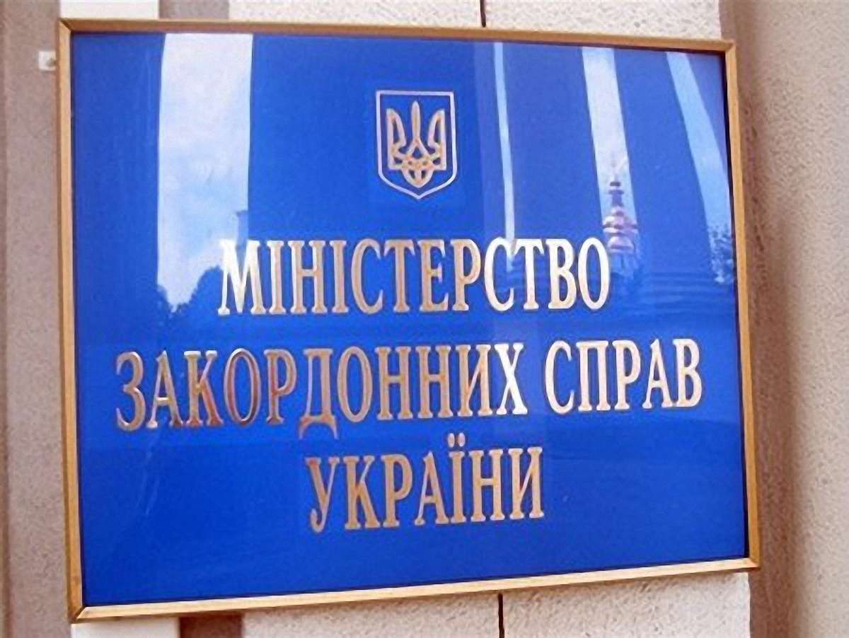 МЗС вручило ноту Вірменії щодо ситуації в Криму