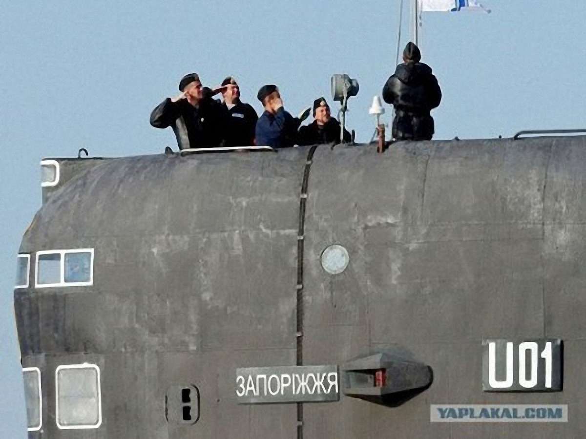 Російські війська захопили підводний човен "Запоріжжя"