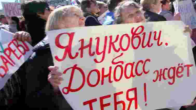 У Донецьку, Одесі і Харкові відбулися проросійські мітинги