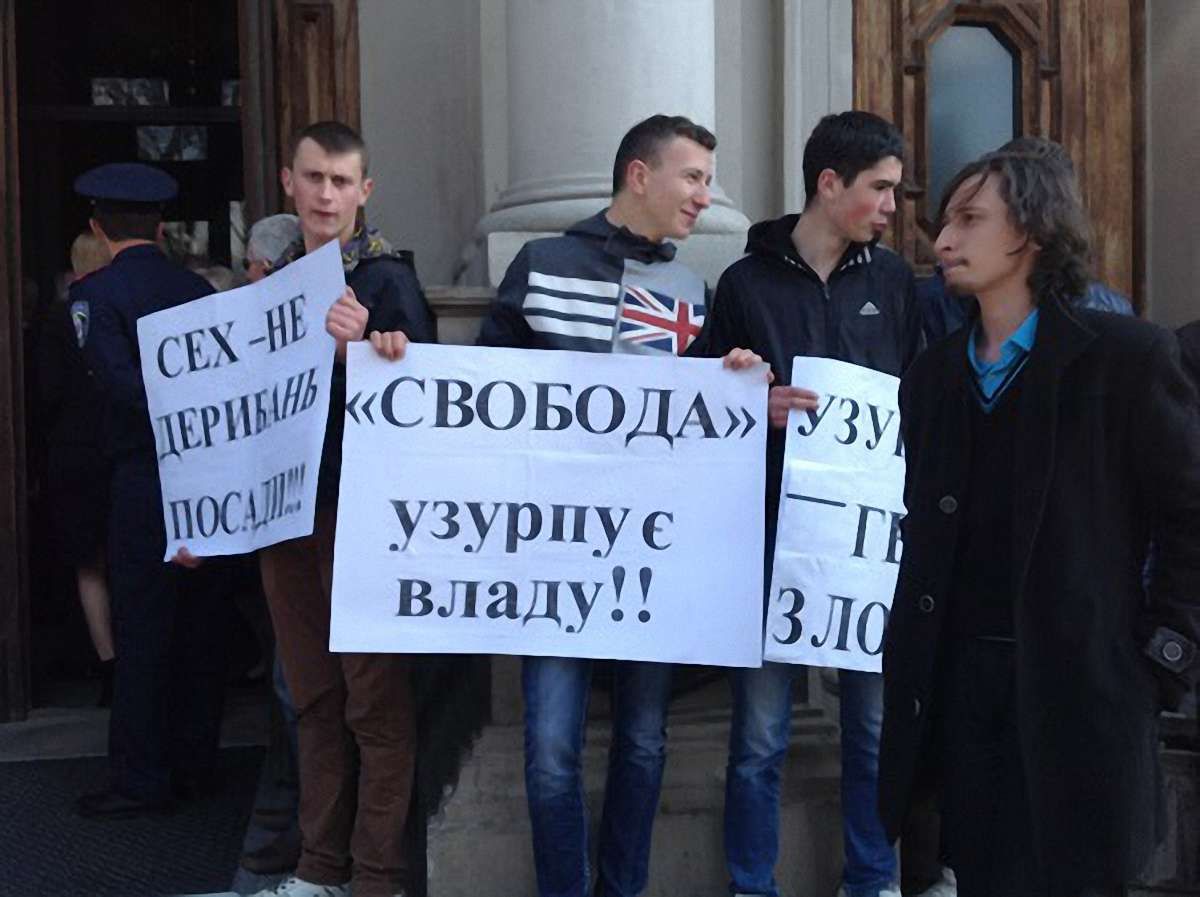 Мешканці Дрогобиччини вимагали "прозорого" призначення голови РДА