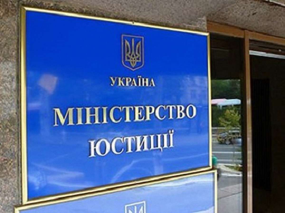 Мін’юст: Росія не може односторонньо розірвати "Харківські угоди"