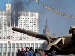 Розстріляний Білий дім