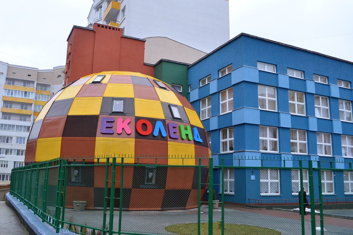 Дні позитиву в початковій школі «Політехнік-Еколенд»