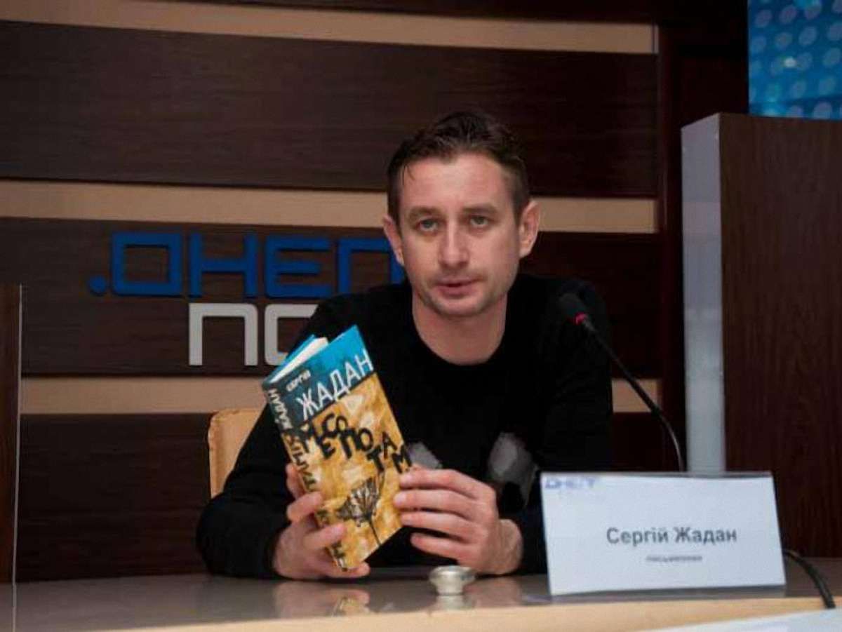 Дев’ять історій та біографій від Жадана